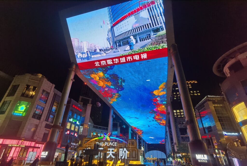 世貿天階
